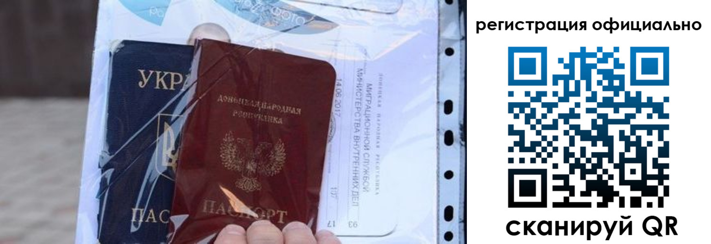 прописка поиск в Черепаново