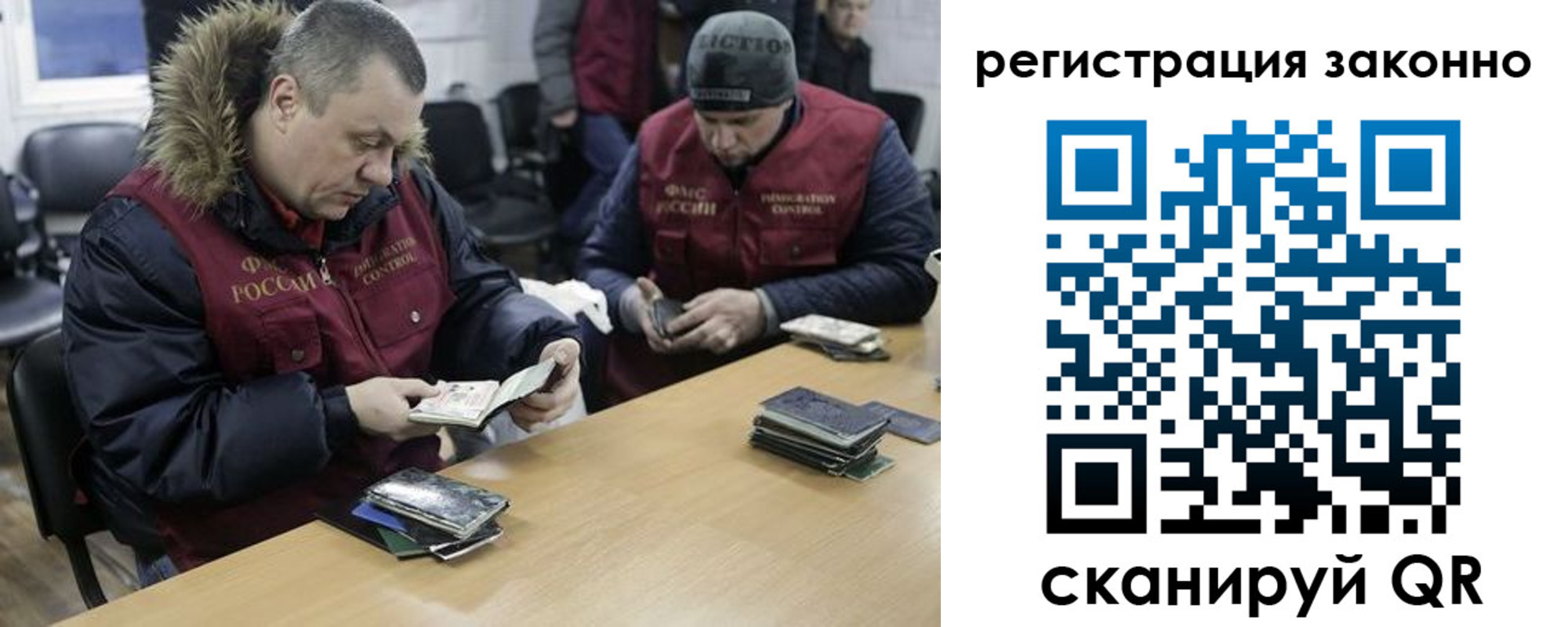временная регистрация купить в Черепаново