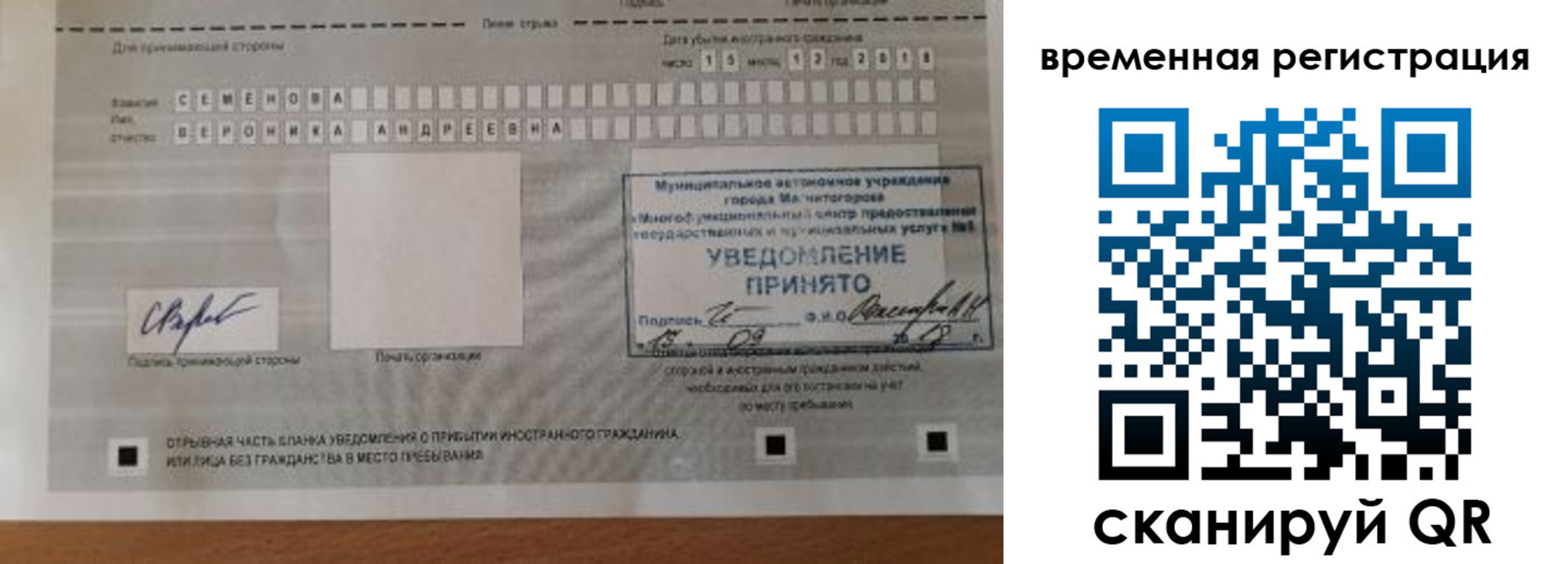 пропишу в квартире в Черепаново