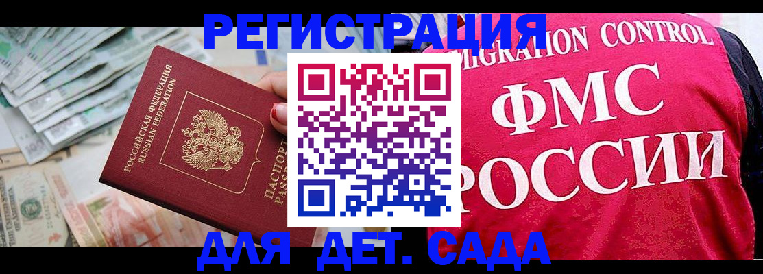 пропишу в квартире в Черепаново